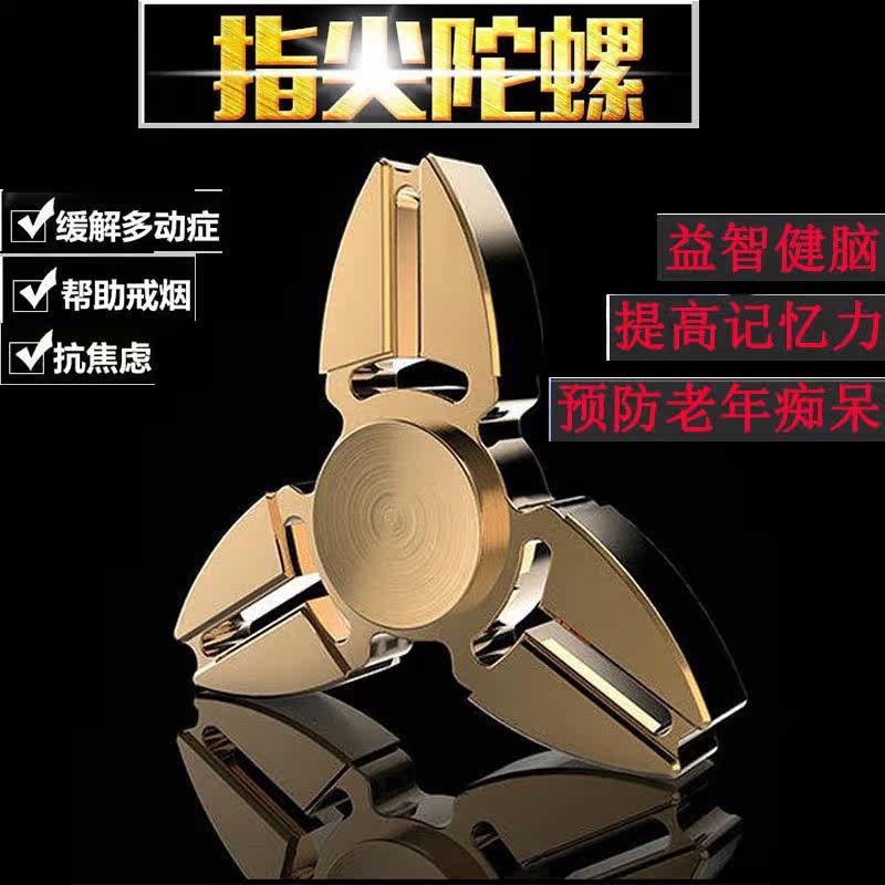 Finger spinner - Ref 2614984 Image 4