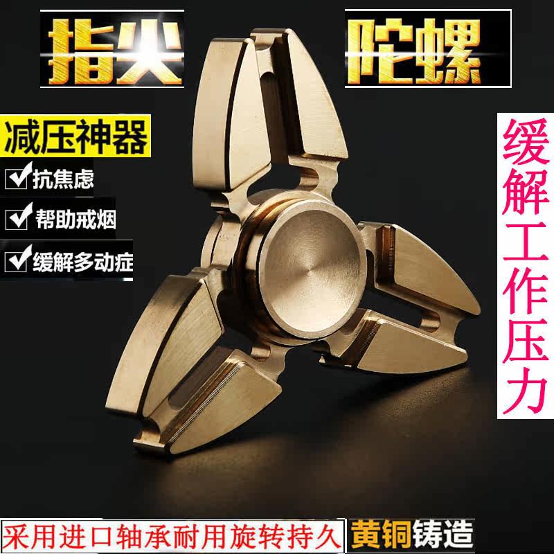 Finger spinner - Ref 2614984 Image 5