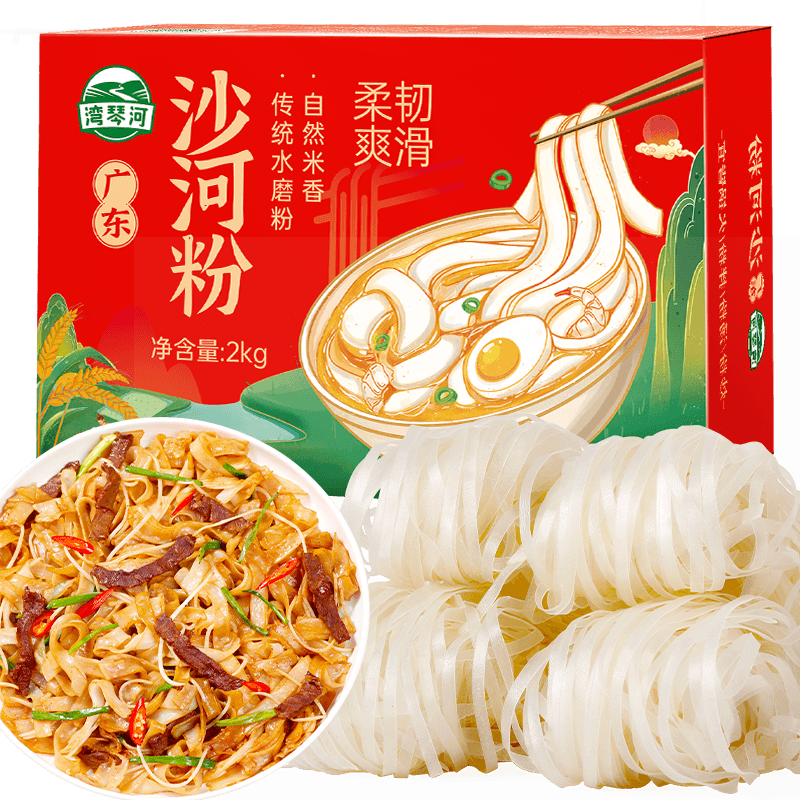 湾琴河广东沙河粉2000g纯大米制