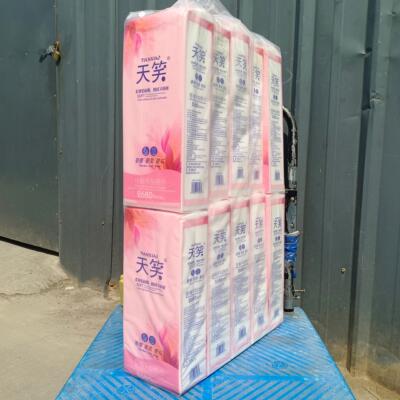 天笑挂抽2680原木提挂式抽10提厕所抽纸大包纸浆抽纸巾家用柔软