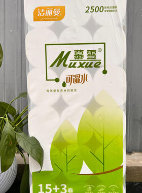 卫生纸卷纸商用短卷纸实心短款专用厕纸批发5斤5层无芯厕所手纸