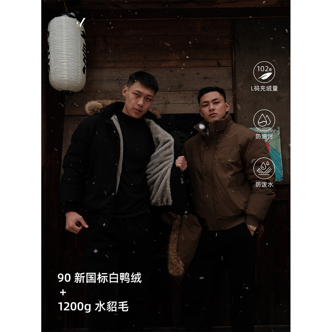90白鸭绒羽绒服男装狼王座山雕保暖外套YR831-P260，男装羽绒服，电商D236-1（原A051-1）