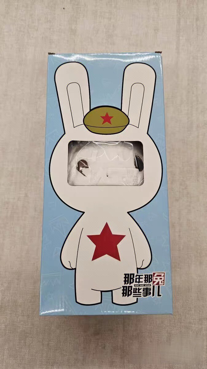 正版那兔周边彩盒版礼盒版那兔公仔毛绒玩具收藏生日礼物儿童礼品