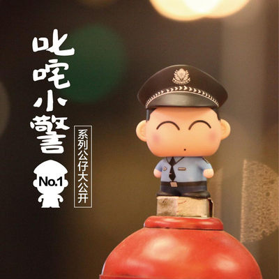 警察公仔车载手办摆件叱咤小警