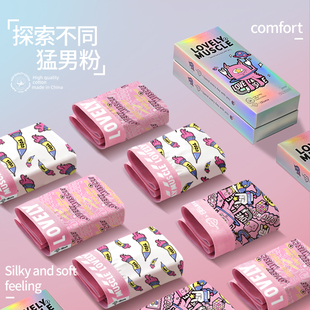 日后LATER新年潮牌男士 猛男粉色四平角莫代尔棉送男朋友礼物 内裤