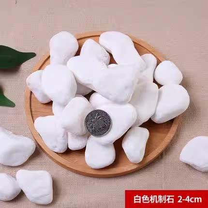50斤装白色石子石头大鹅卵石庭院铺路铺地小白石头枯山水小白石子
