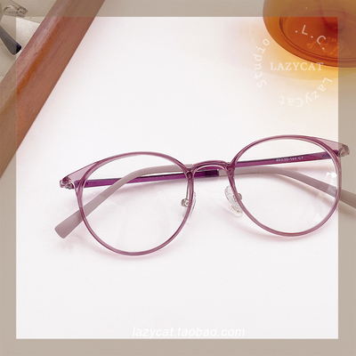 日系超轻8g裸感紫粉近视镜框椭圆