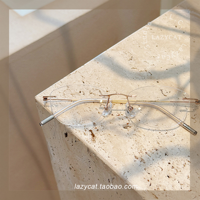 超轻高智感钛架椭圆无框眼镜框女