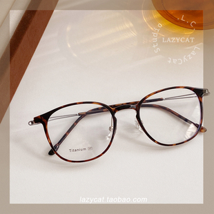 50mm超轻7g钛架眼镜框女方圆框近视眼镜可配高度数镜框素颜男镜架