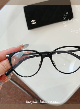 51mm赵露思直播同款黑色复古猫眼眼镜框女素颜神器可配度数镜架男