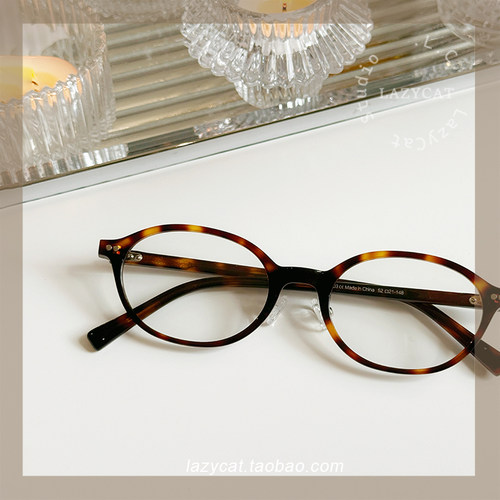 复古板材玳瑁色椭圆眼镜女书呆子