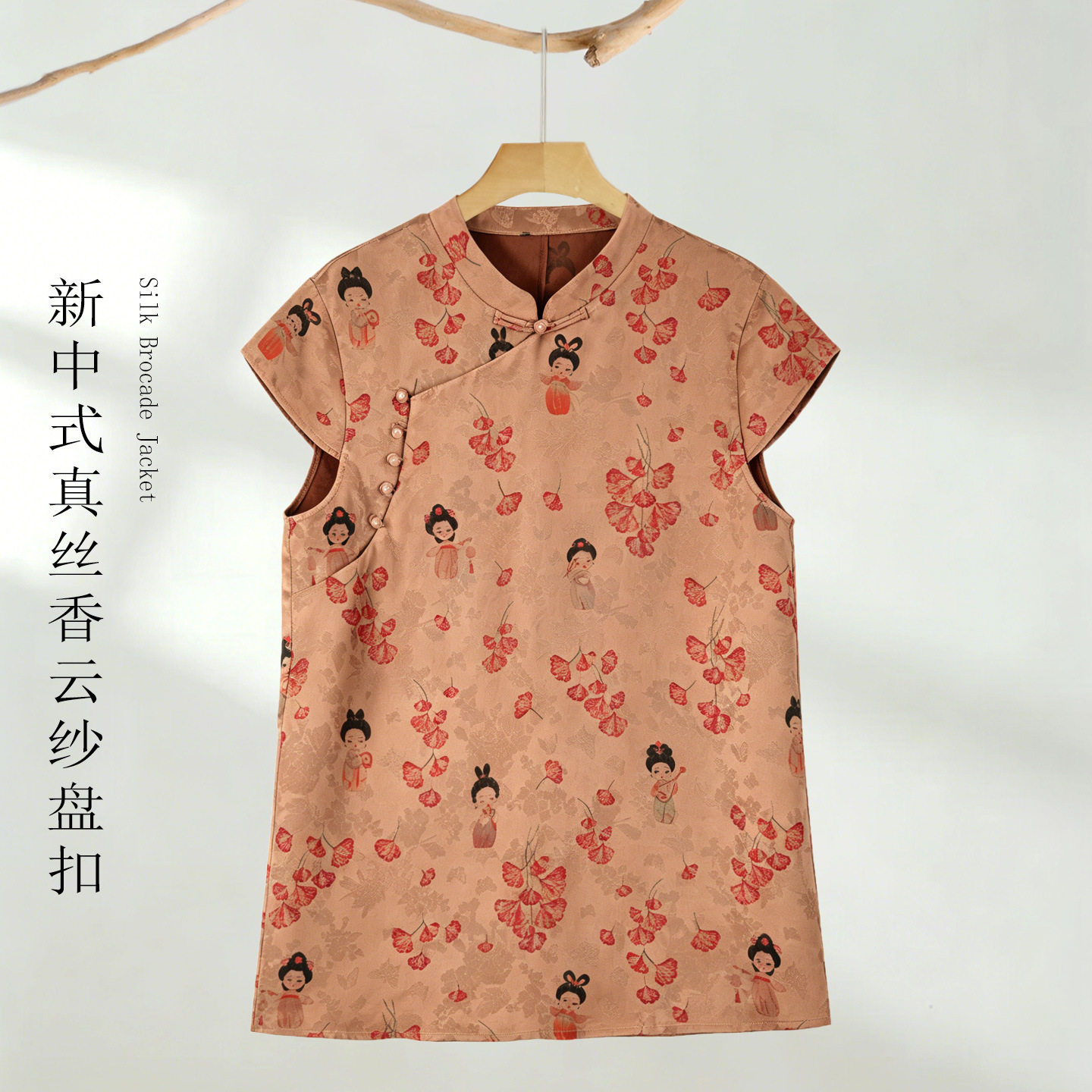 国风绝美小唐人!香云纱桑蚕丝立领盘扣斜襟国风短袖茶服真丝上衣