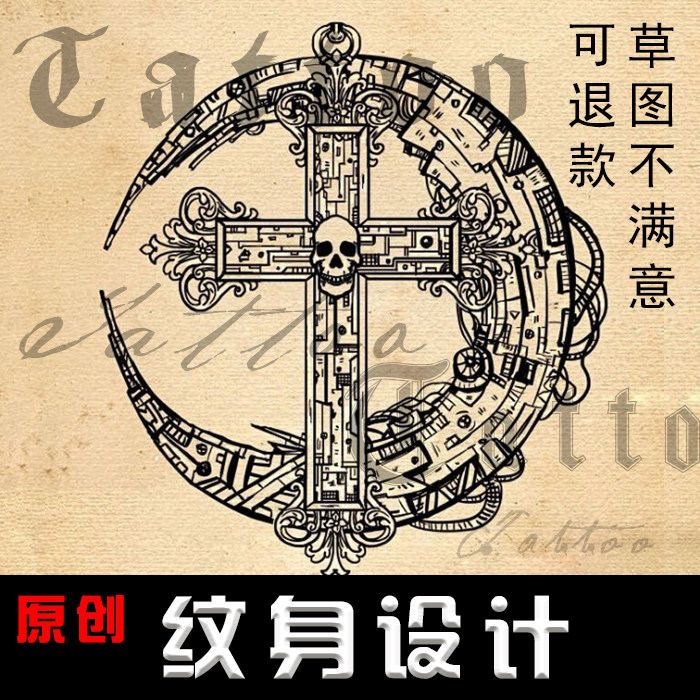 原创纹身设计图案定制遮盖刺青字体字母英文姓名照片手绘转手稿