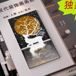 珈图高清画芯素材图片效果图图库装饰画电子画册