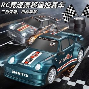 动漂移2.4G跑车仿真竞速遥控儿童模型高速赛车充电男孩玩具RC四驱