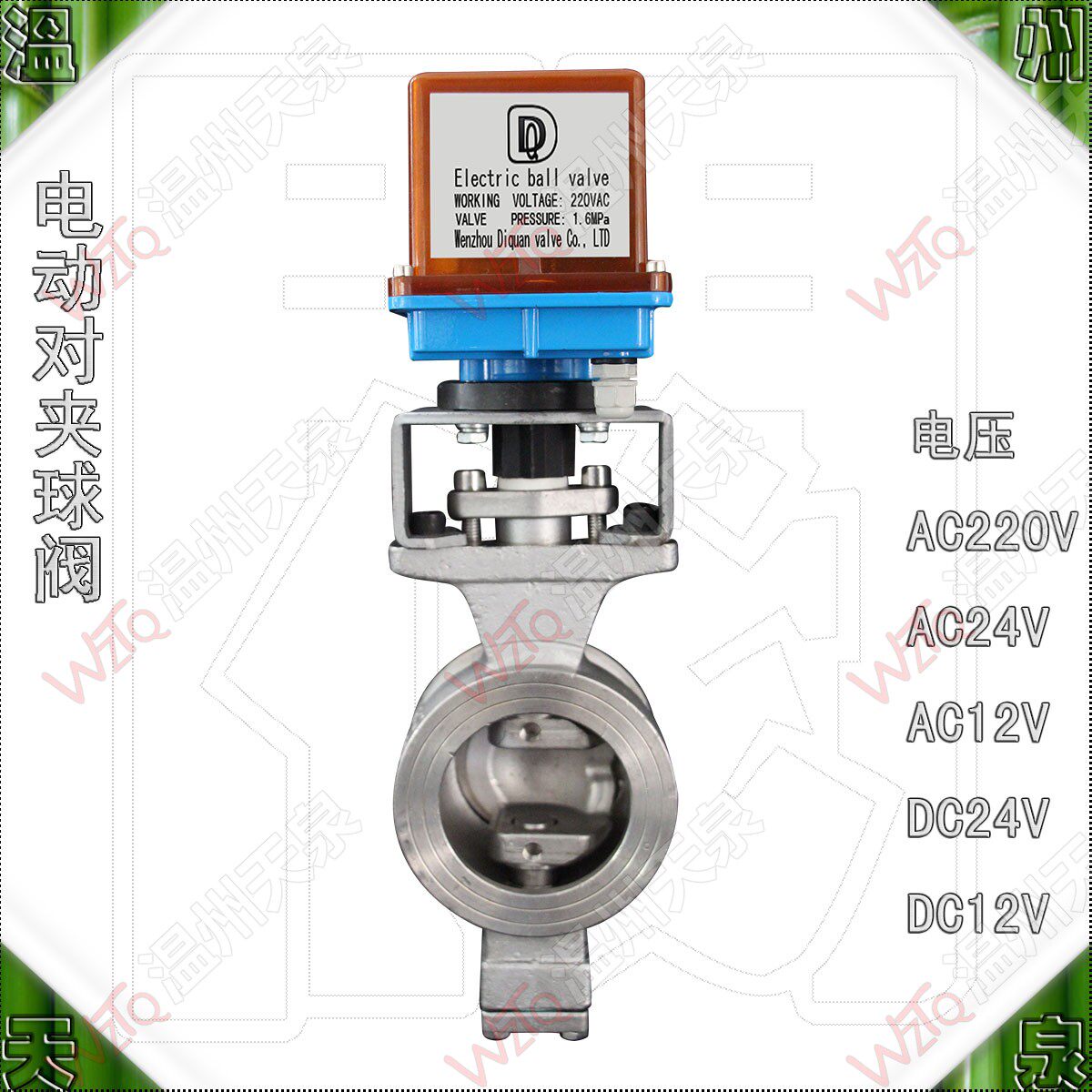 开关型不锈钢304电动V型球阀 阀芯可做特殊处理DN15 DN20 DN25