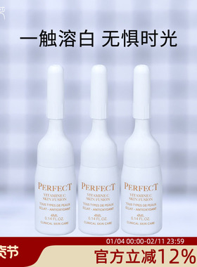 美帕维生素VC精华湿粉3支 淡斑淡化痘印色斑黑色素美白提亮肤色