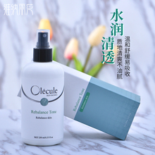 送喷头奥乐芬olecule海洋蛋白ph值1