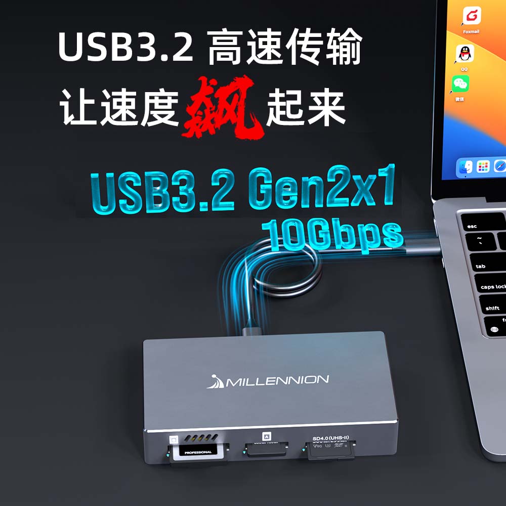 迈和伦6合1高速读卡器NVMe硬盘盒支持CFA+CFB+SD+TF+M.2 NVME SSD