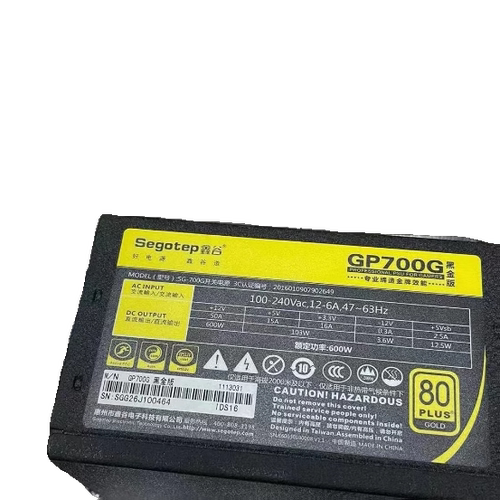GP700G