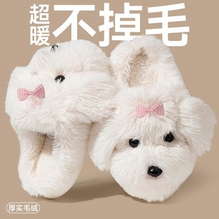 月子鞋 男保暖鞋 包头拖女 女加绒棉拖鞋 马尔济斯小狗棉拖居家棉拖鞋