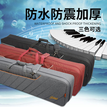 专用电钢琴包雅马哈卡西欧罗兰88键电钢琴包合成器包键盘琴袋背包