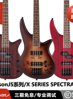卖时光 Jackson JS32 白杨木 Spectra PJ 杰克逊性价比电贝斯司