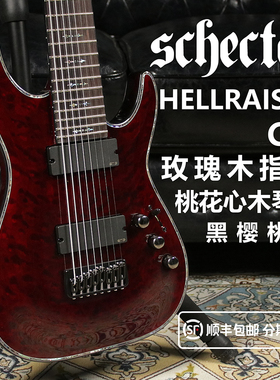 卖时光 Schecter Hellraiser C-8 斯科特海妖8弦EMG主动电吉他它