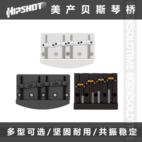 Hipshot升级改善PJ贝斯琴桥