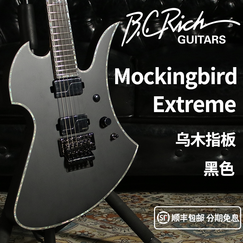 卖时光BC Rich Mockingbird Extreme 韩产异形 电吉他 金属大双摇