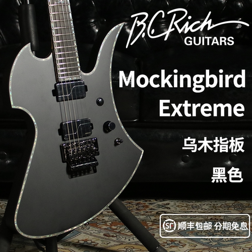BCRich异形金属双摇电吉他