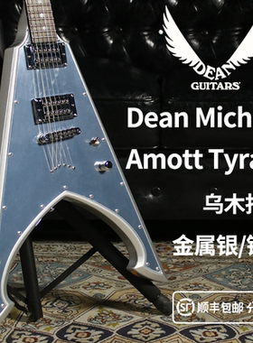 DeanAmottTyrant电吉他大敌