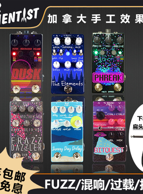Dr Scientist 加拿大产科学家手工法兹过载失真混响效果器单块