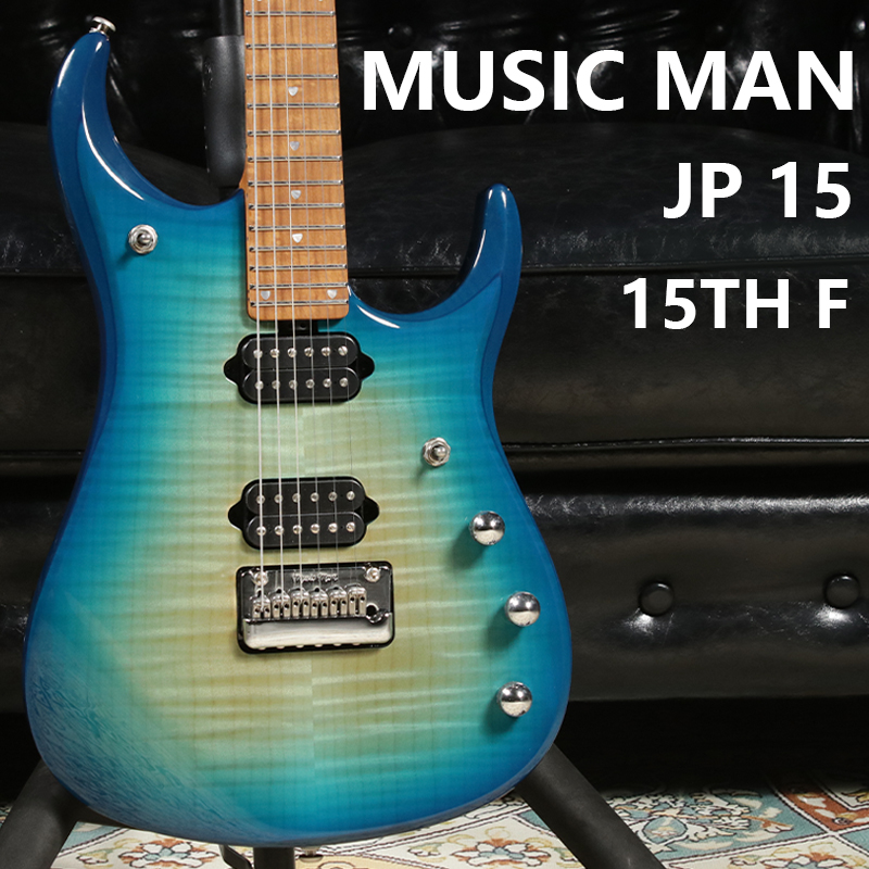 卖时光 Musicman BFR JP15 15TH FM 虎纹15周年 纪念限量款电吉他