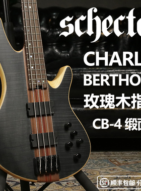 卖时光 Schecter Charles Berthoud CB4 EMG 电贝司签名款 斯科特