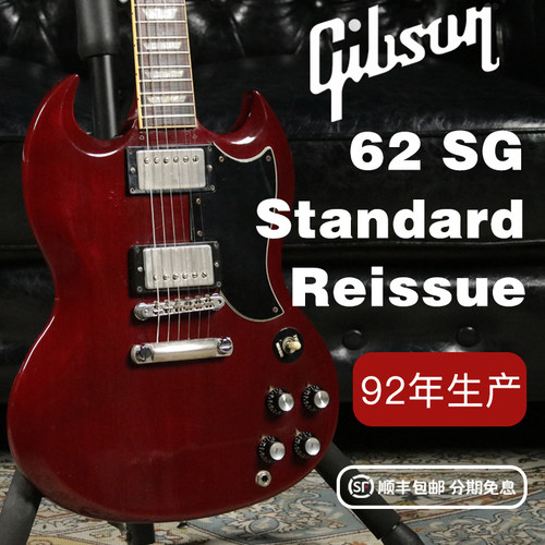 Gibson '62SG恶魔角电吉他