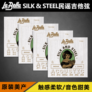 silk 卖时光 Bella Steel美产丝绸钢手绕原声民谣木吉他它