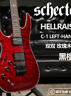 卖时光 Schecter Hellraiser C-1 斯科特左手无限延音电吉他它