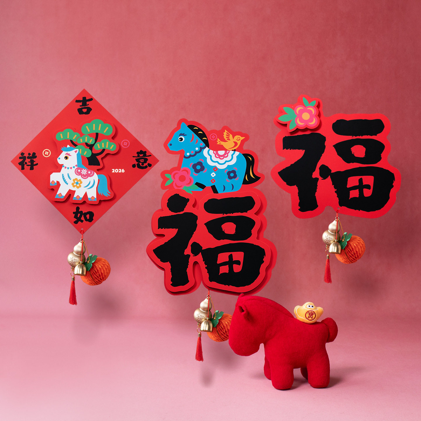 立体福字新年装饰磁吸春节2026新款马年布置过新年大门创意贴纸,节庆用品/礼品,福字/窗花/窗贴,淘宝优惠券,粉丝福利购,淘宝优惠卷