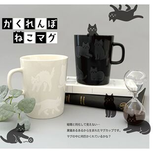 DECOLE猫咪黑白简约陶瓷马克杯躲猫猫日式高档咖啡杯