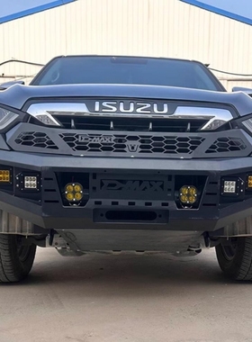 适用于21款五十铃D-MAX改装保险杠dmax前杠防护杠