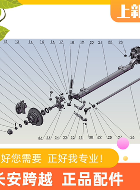 长安跨越X1X3X5前轴焊接总成新豹二代miniD5前桥前轴本体前桥轴体