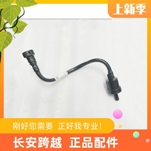 长安跨越星V5燃油蒸汽脱附管 801V1G1 跨越星V7碳罐出气管 CK1104