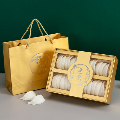 燕窝礼盒包装盒高档名贵礼品盒空