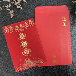 定制打印2025年宝宝庆灯宴请柬开灯请帖百日满月喜帖添灯入谱烫金