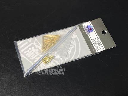 川渝CYT 071/35虎王ポルシェ砲塔金属製退器砲管モデル配田宮35169