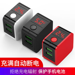充满智能自动断电数双口显手机充电器2.4A快充插头usb防过充通用适用于安卓苹果iphone华为oppo小米vivo平板