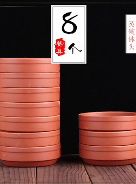 紫砂碗饭碗家用大号蒸饭平底陶瓷老式中号蒸饭碗快餐店商用蒸米碗