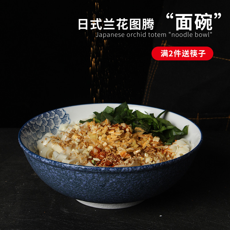 陶瓷雪花釉商用日式风拉面碗