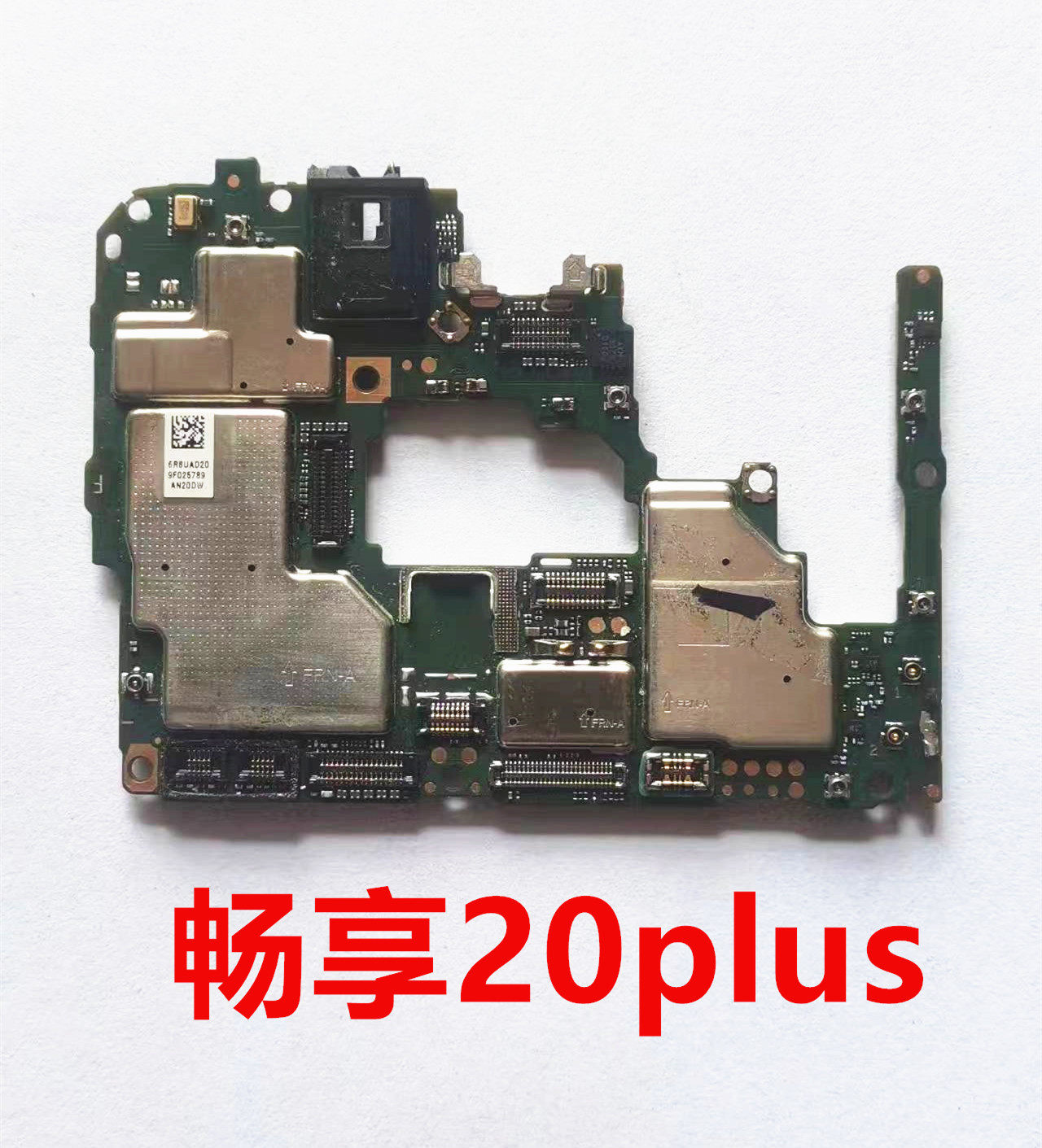华为畅享20plus/9plus  畅享20pro 畅享z/10s 畅玩20主板无修主板